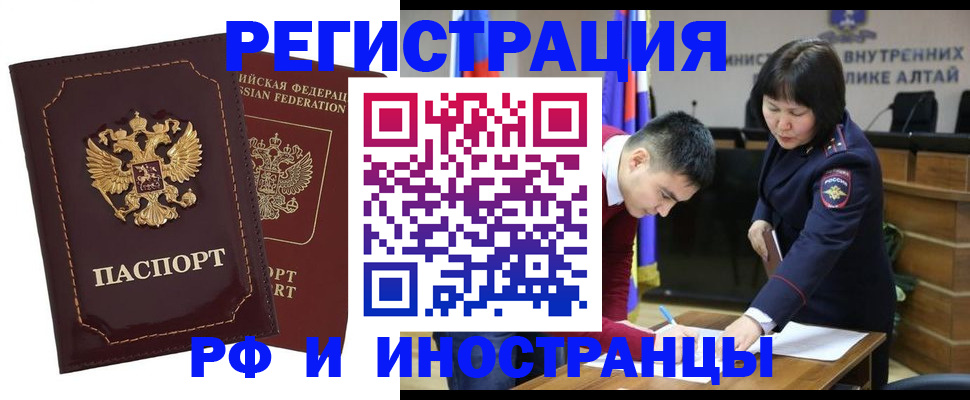 прописка для военкомата в Кузнецке