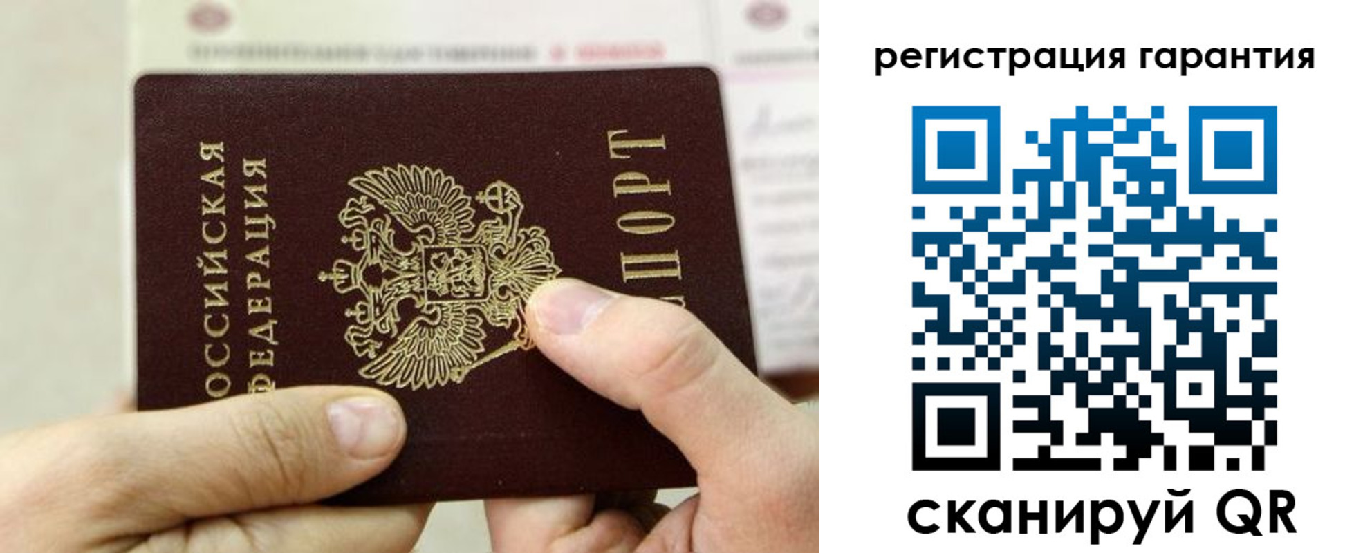 прописка для работы в Кузнецке