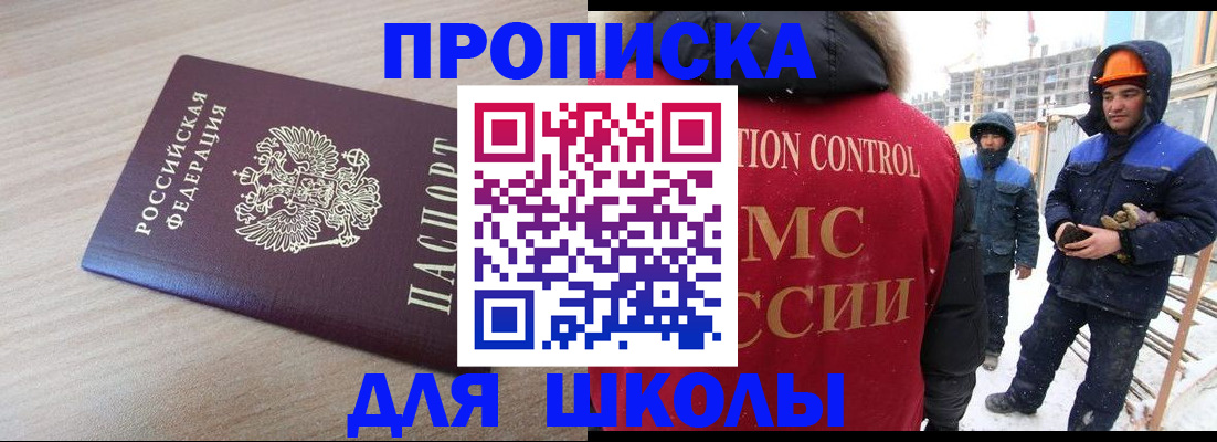 пропишу в квартире в Кузнецке